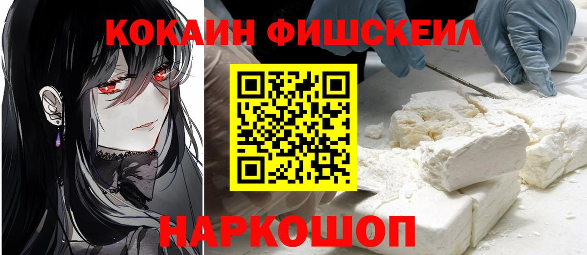 Кокаин Перу  Вход с VPN  Кокаин Эквадор  Выкса 