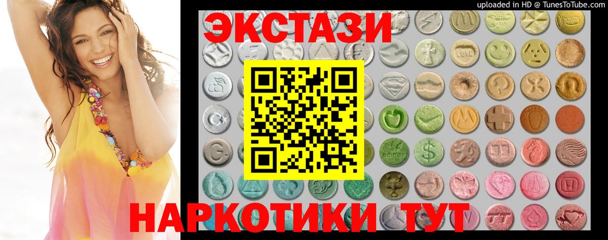 мориарти формула  Ecstasy ешки  Экстази  Ecstasy Punisher  Вход с VPN  Выкса 