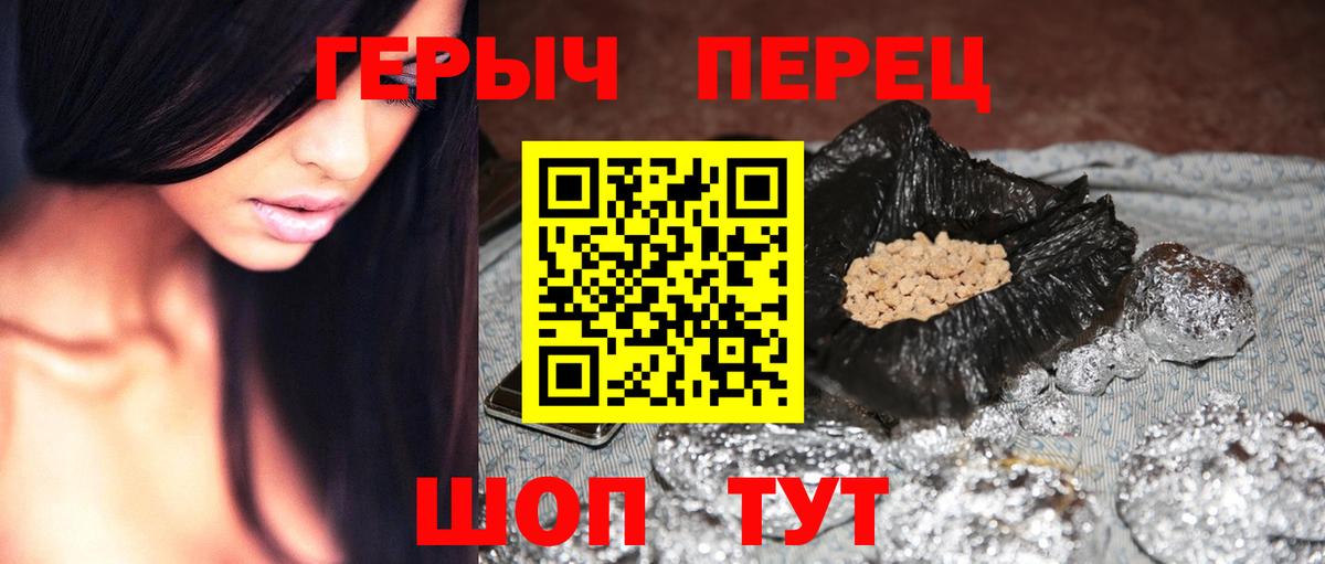 Выкса  ГЕРОИН гречка  ГЕРОИН  Вход с VPN 