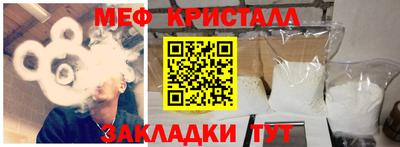 мет Балашиха
