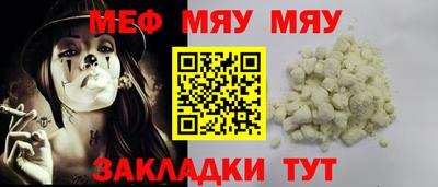 мдма Балаково