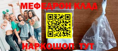 стафф Балахна