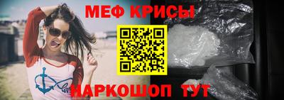мдма Балаково