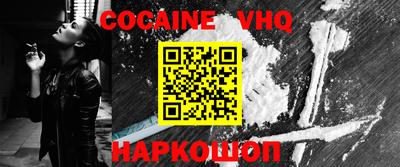 мет Балашиха