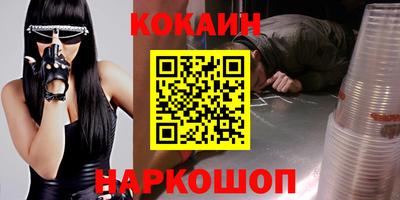 мдма Балаково