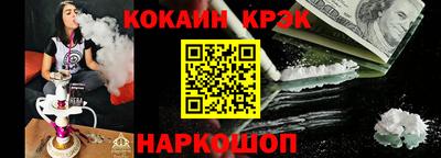 мет Балашиха