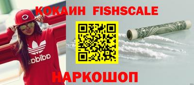 мдма Балаково