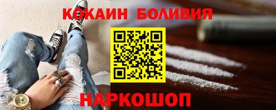 мдма Балаково