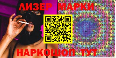 мет Балашиха