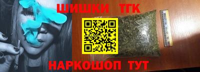 мдма Балаково