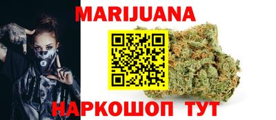 стафф Балахна