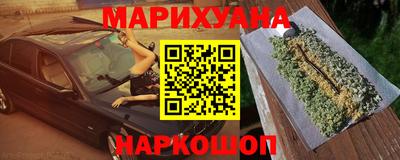 стафф Балахна