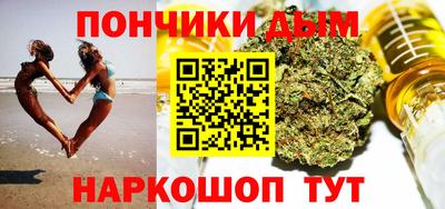 стафф Балахна