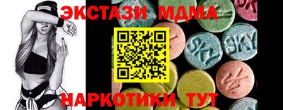 мдма Балаково