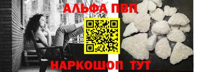 мдма Балаково