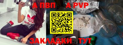 мет Балашиха
