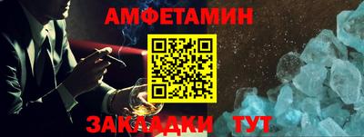 мет Балашиха