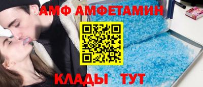 стафф Балахна