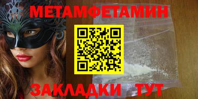 мдма Балаково