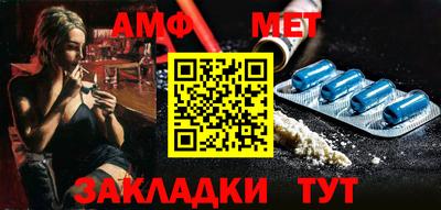мдма Балаково