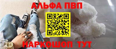 мдма Балаково