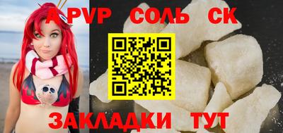 мдма Балаково