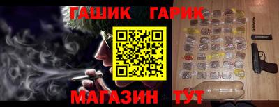 стафф Балахна