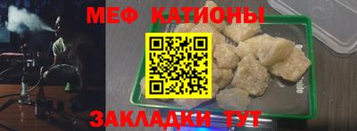 стафф Балахна