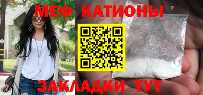 мдма Балаково