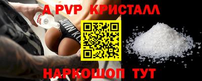 мет Балашиха