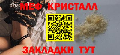 мет Балашиха