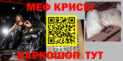 мдма Балаково