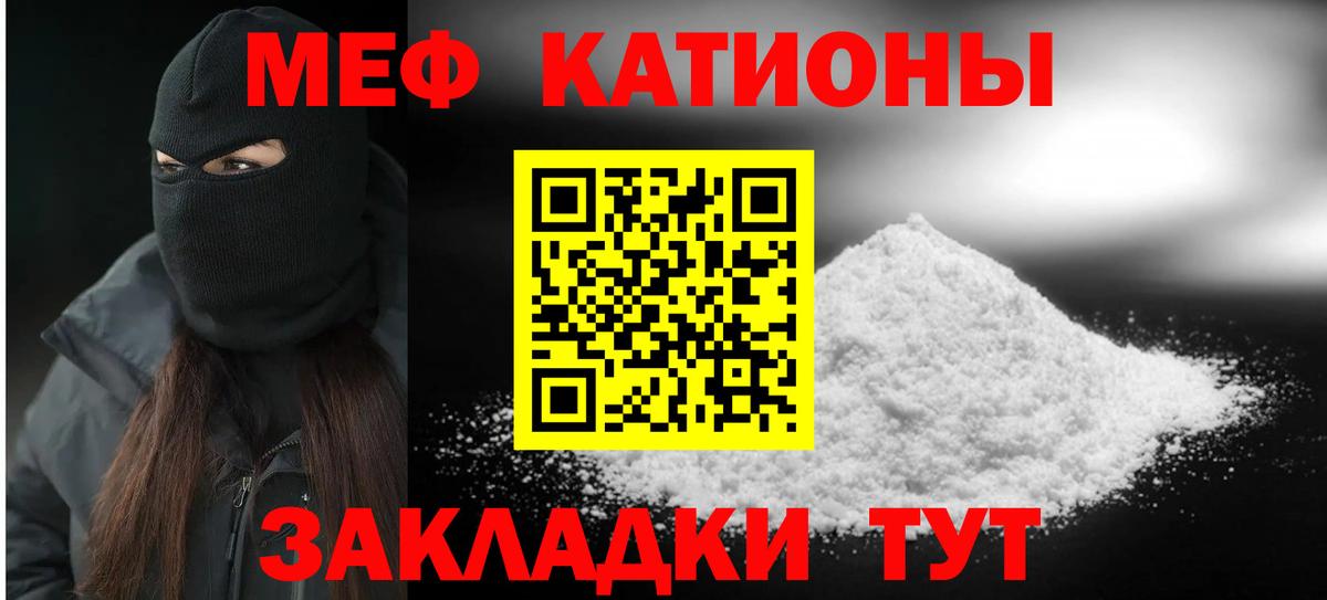 МЕФ Выкса