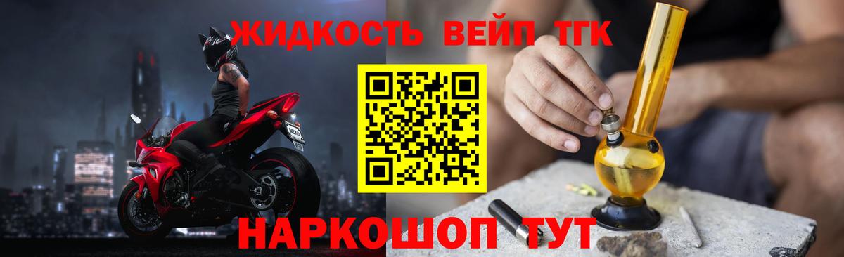 Выкса  ТГК THC oil  Дистиллят ТГК THC oil  Вход с VPN 