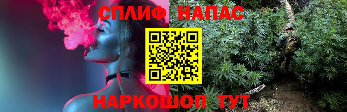 МАРИХУАНА SATIVA & INDICA Выкса